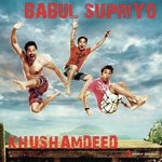 Khushamdeed - Prem &amp; Hardeep Song Download
