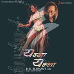 Yamma Yamma - Prem &amp; Hardeep Song Download